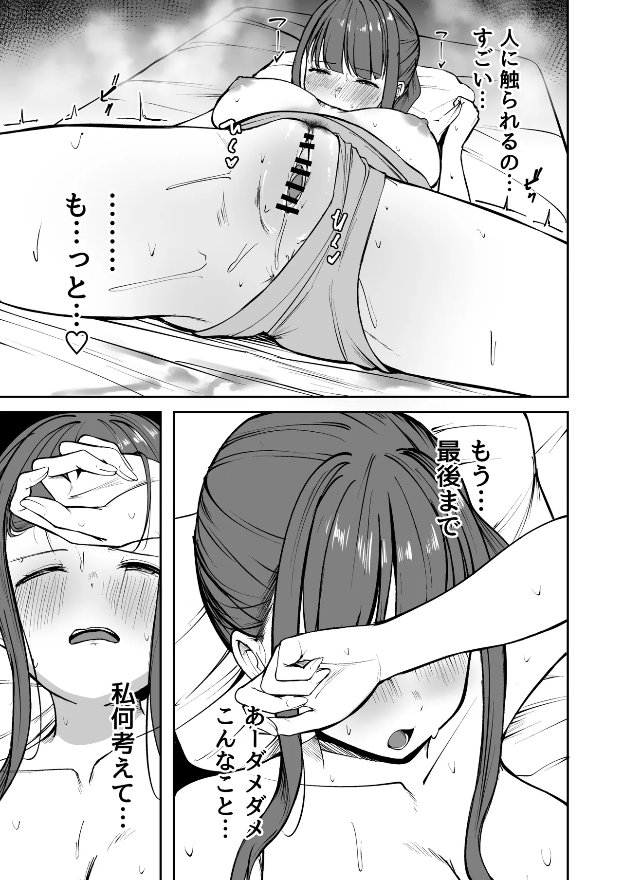 หน้า 32