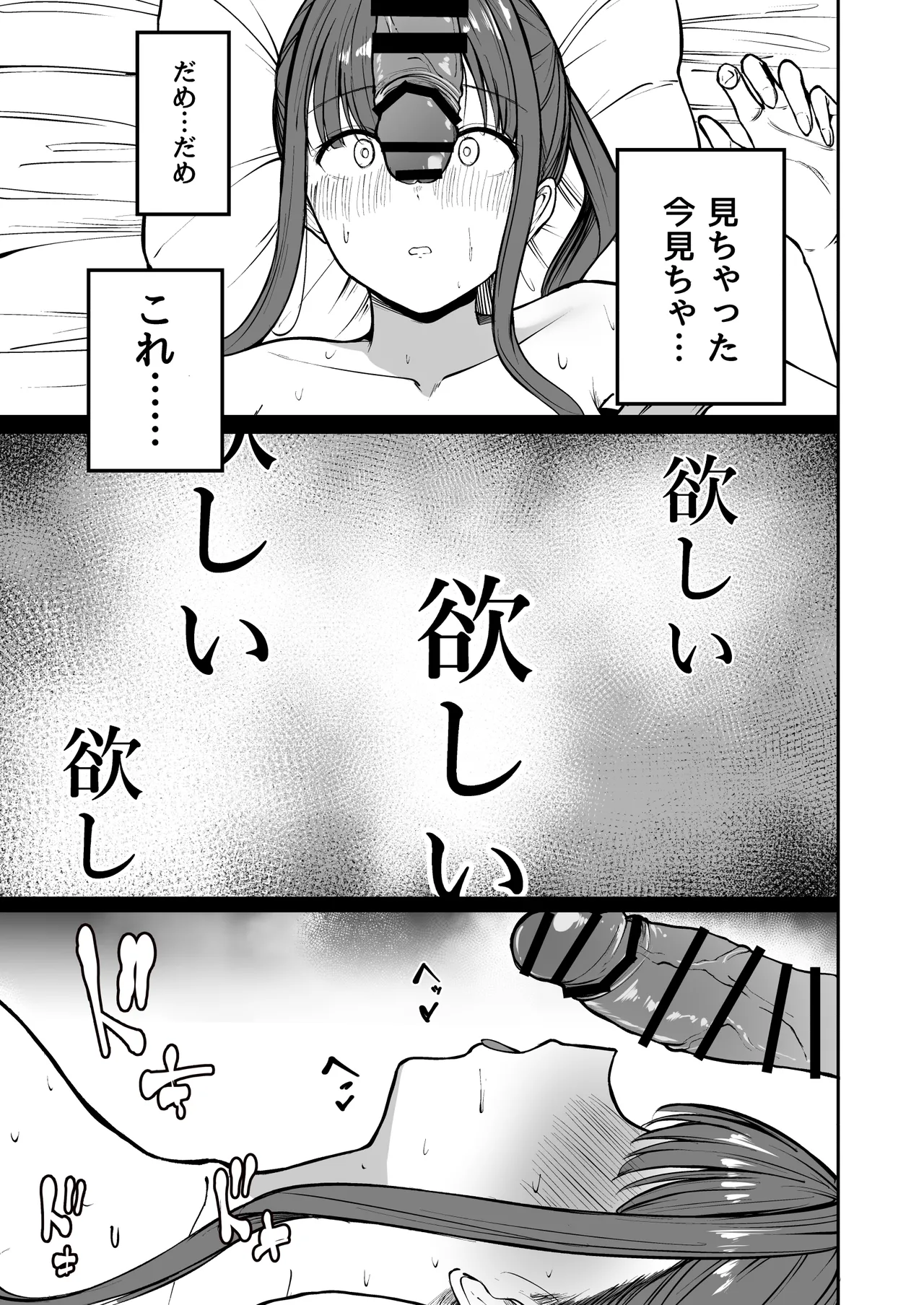 หน้า 34