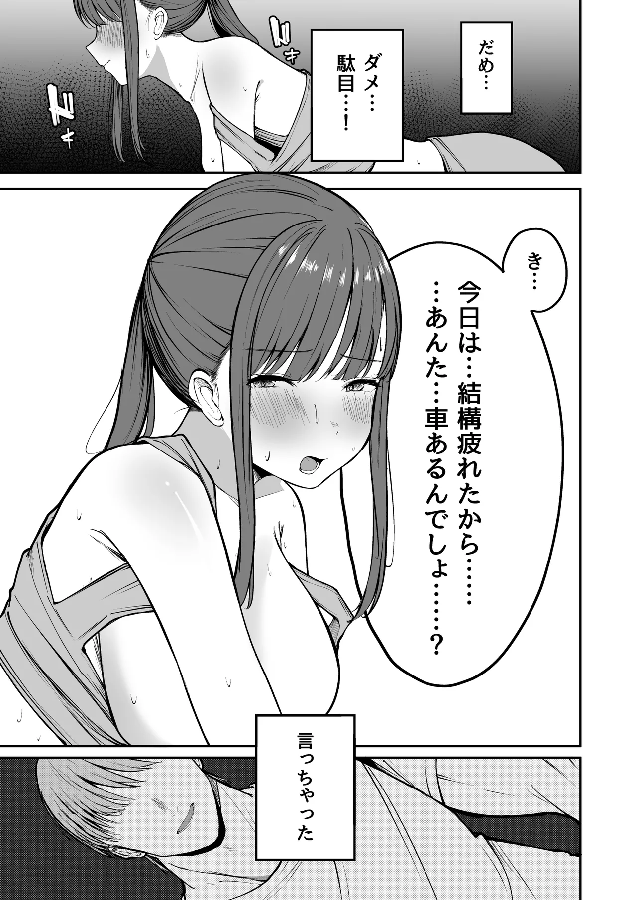 หน้า 36