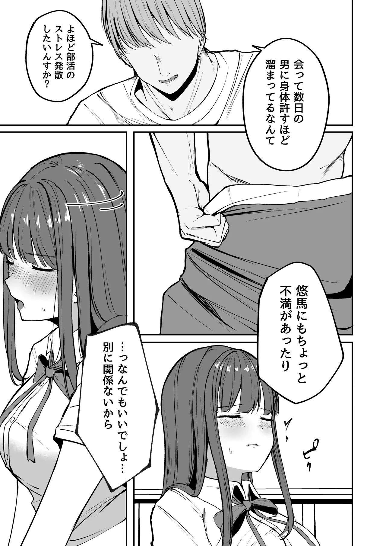 หน้า 38