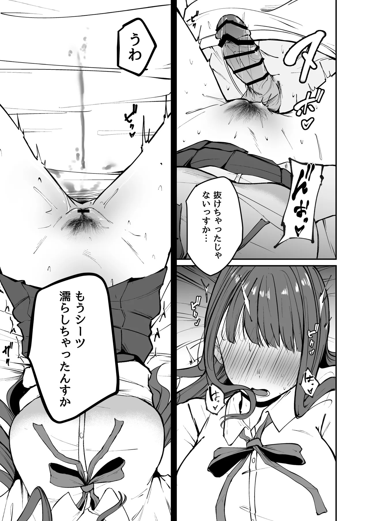 หน้า 44