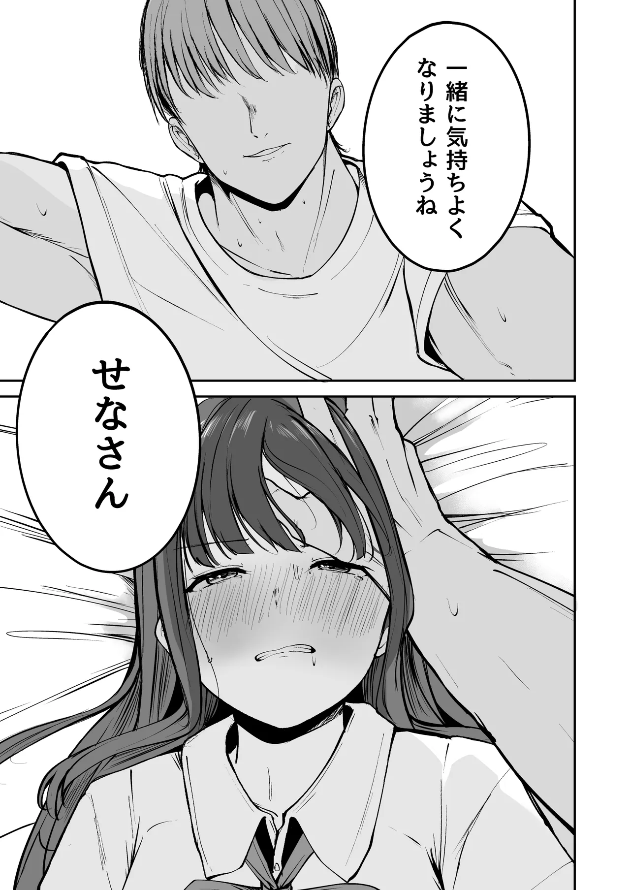 หน้า 46