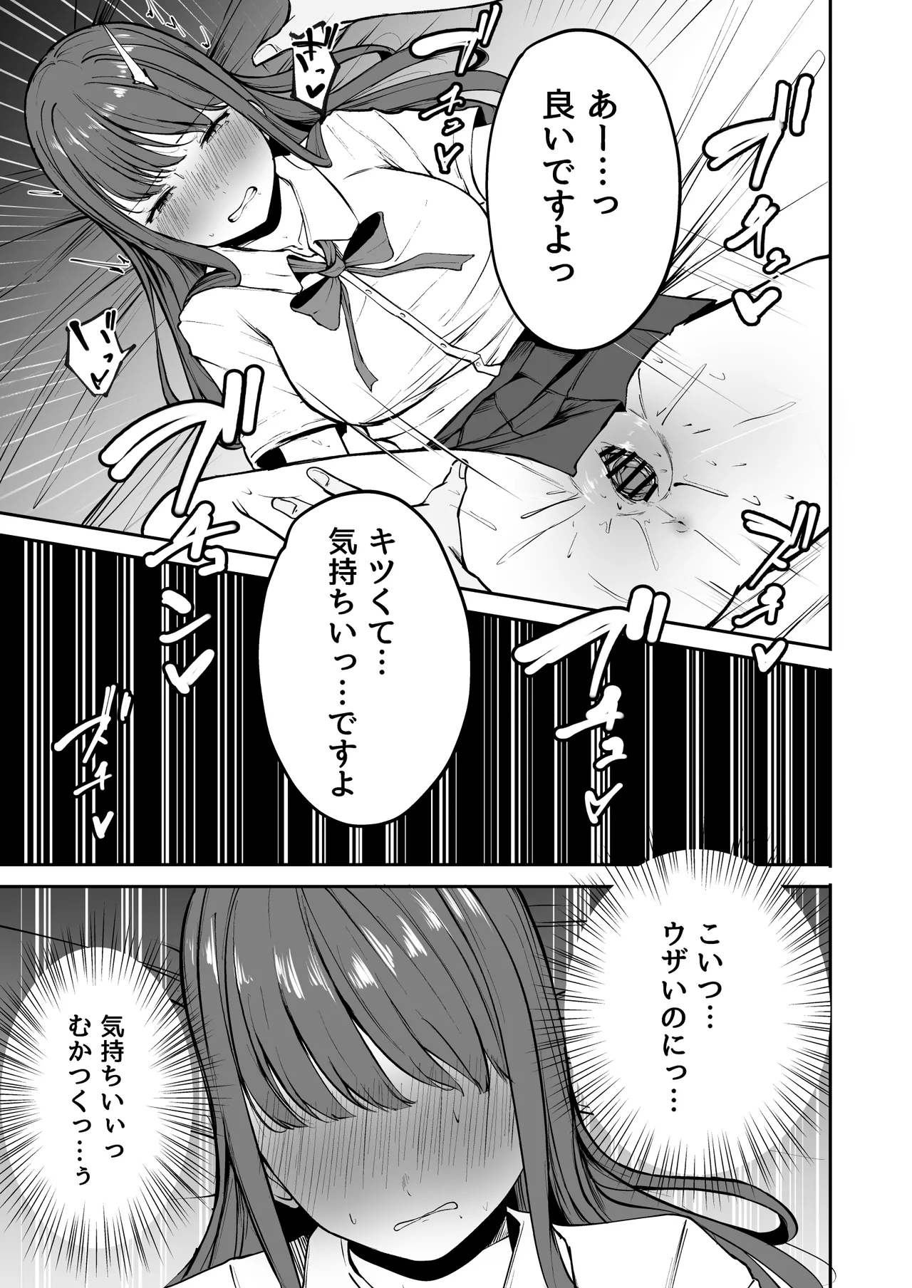 หน้า 48