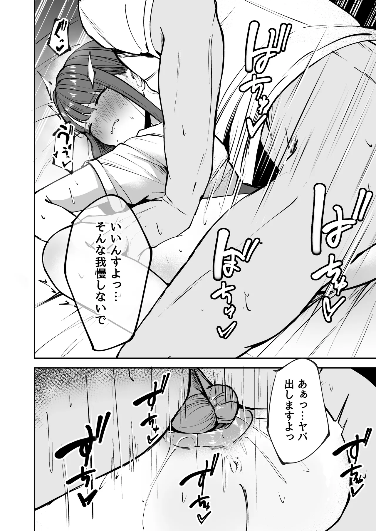 หน้า 49