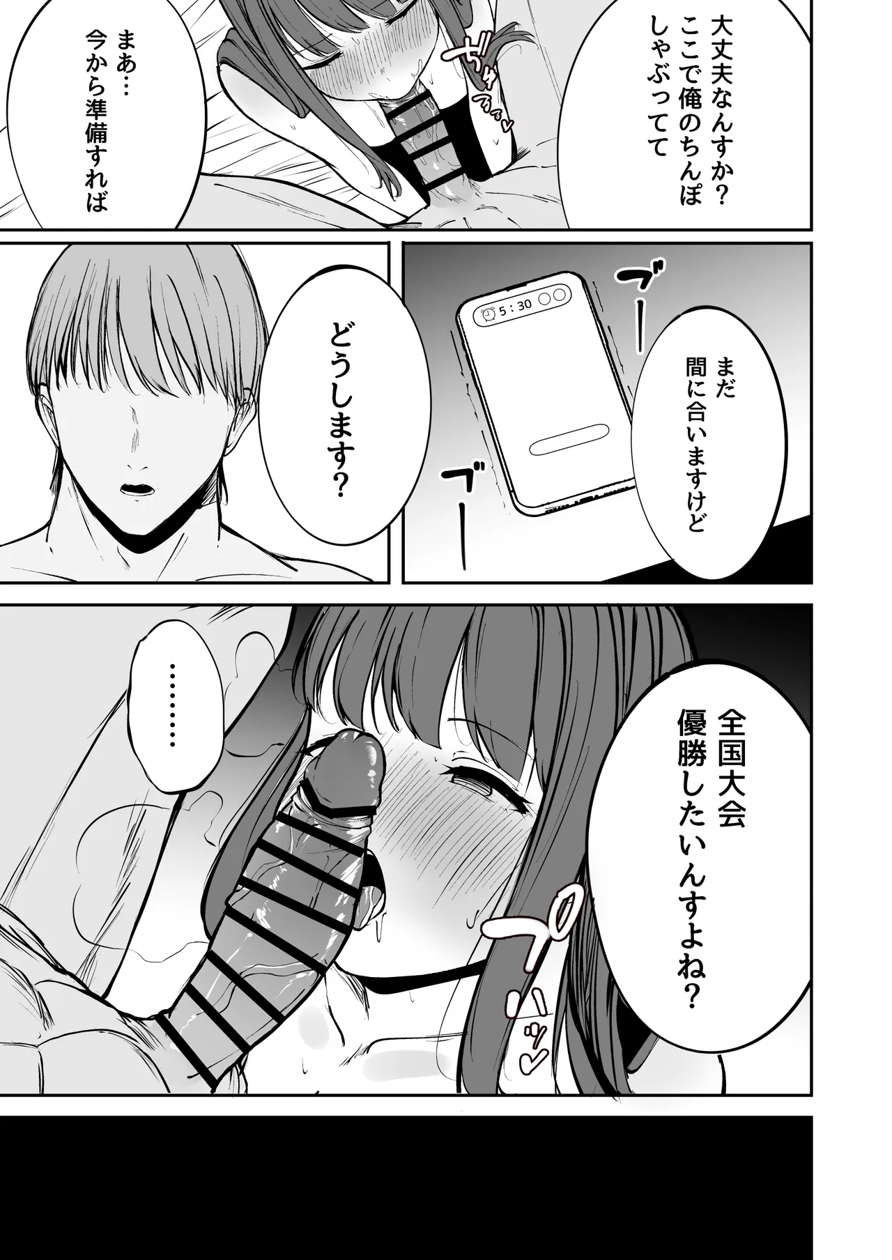 หน้า 58