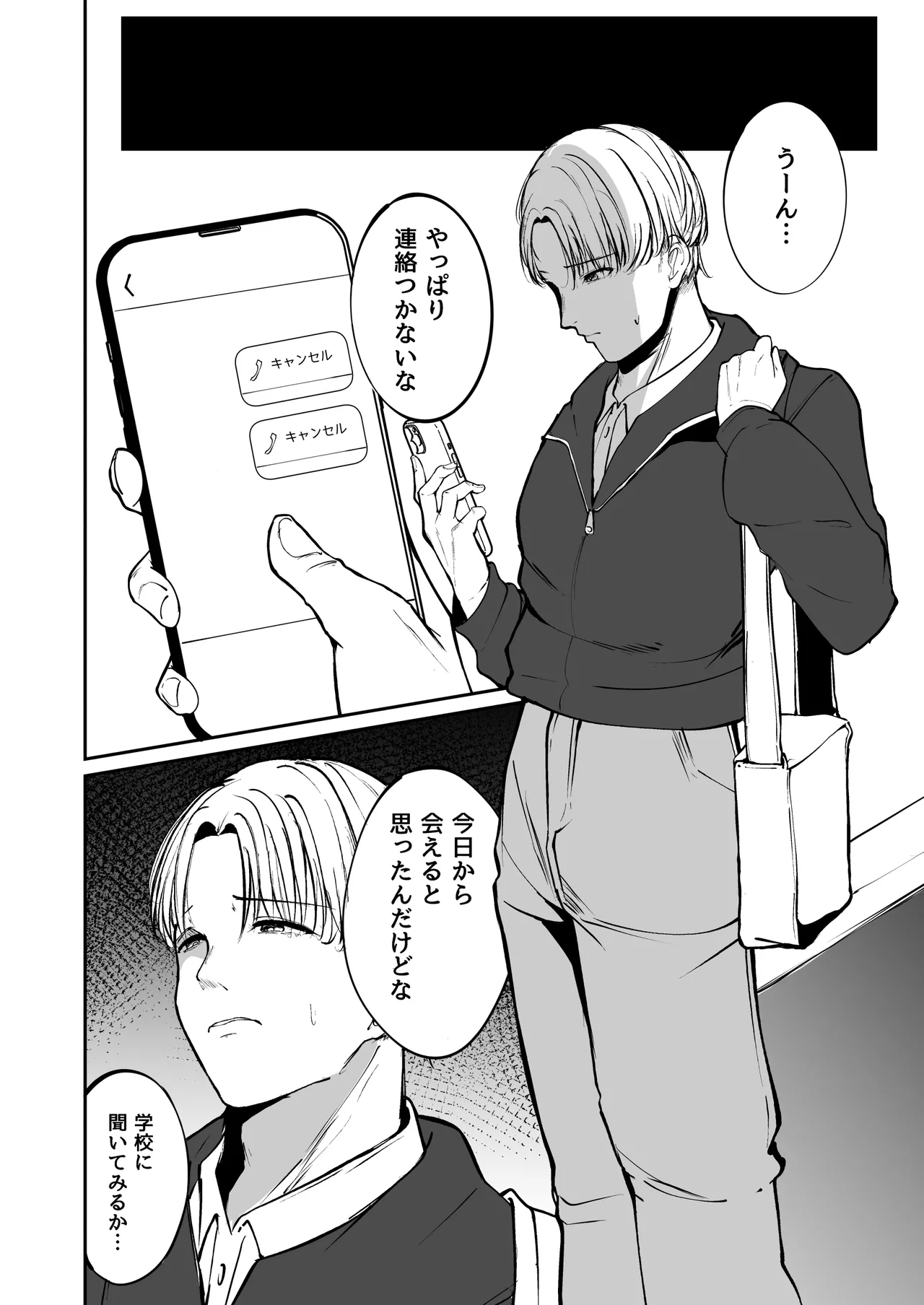 หน้า 59