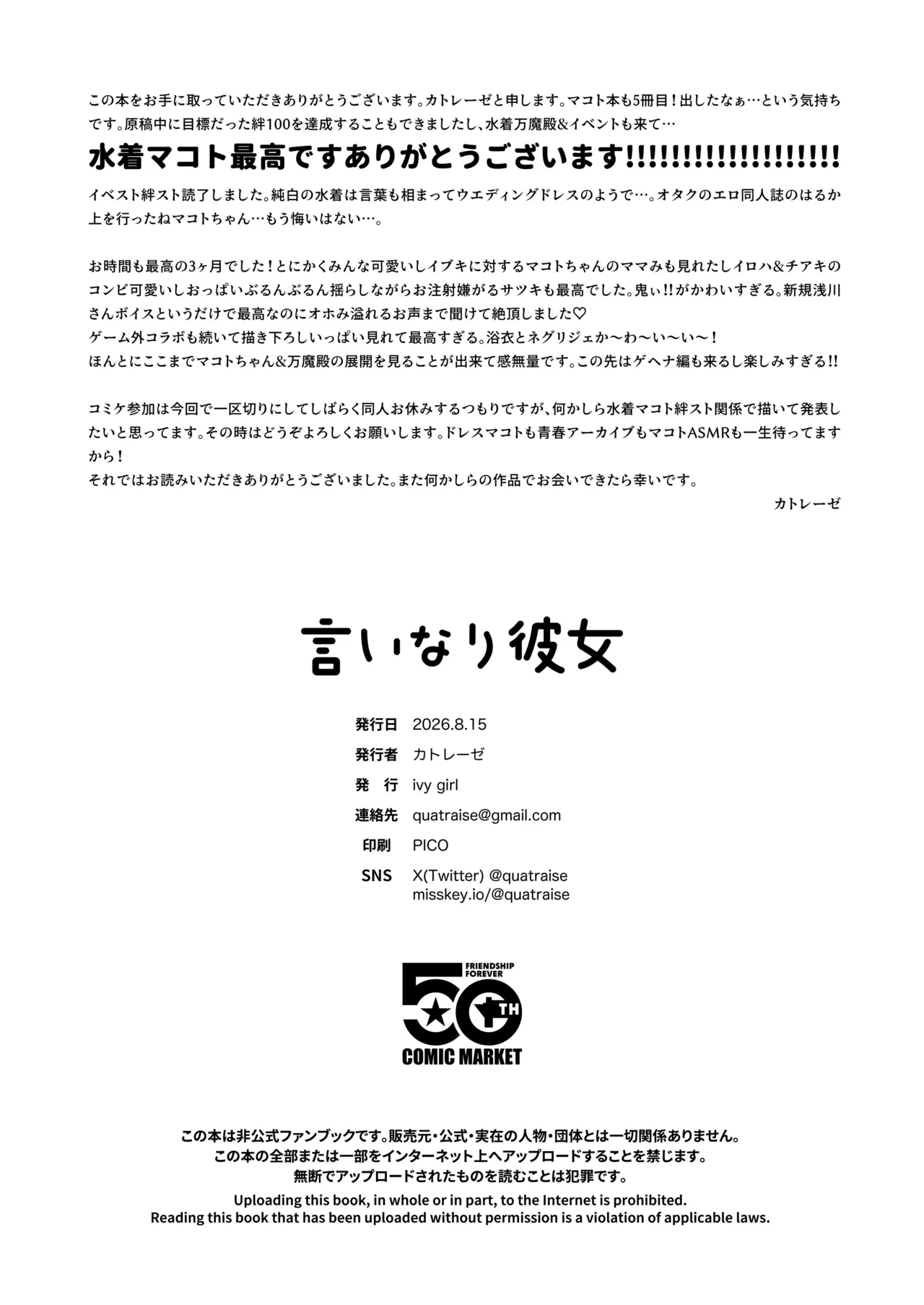 หน้า 26