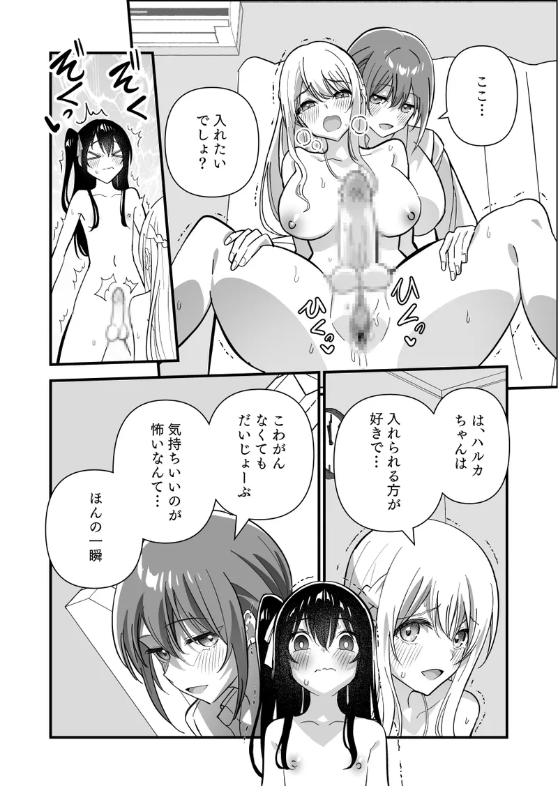 หน้า 15