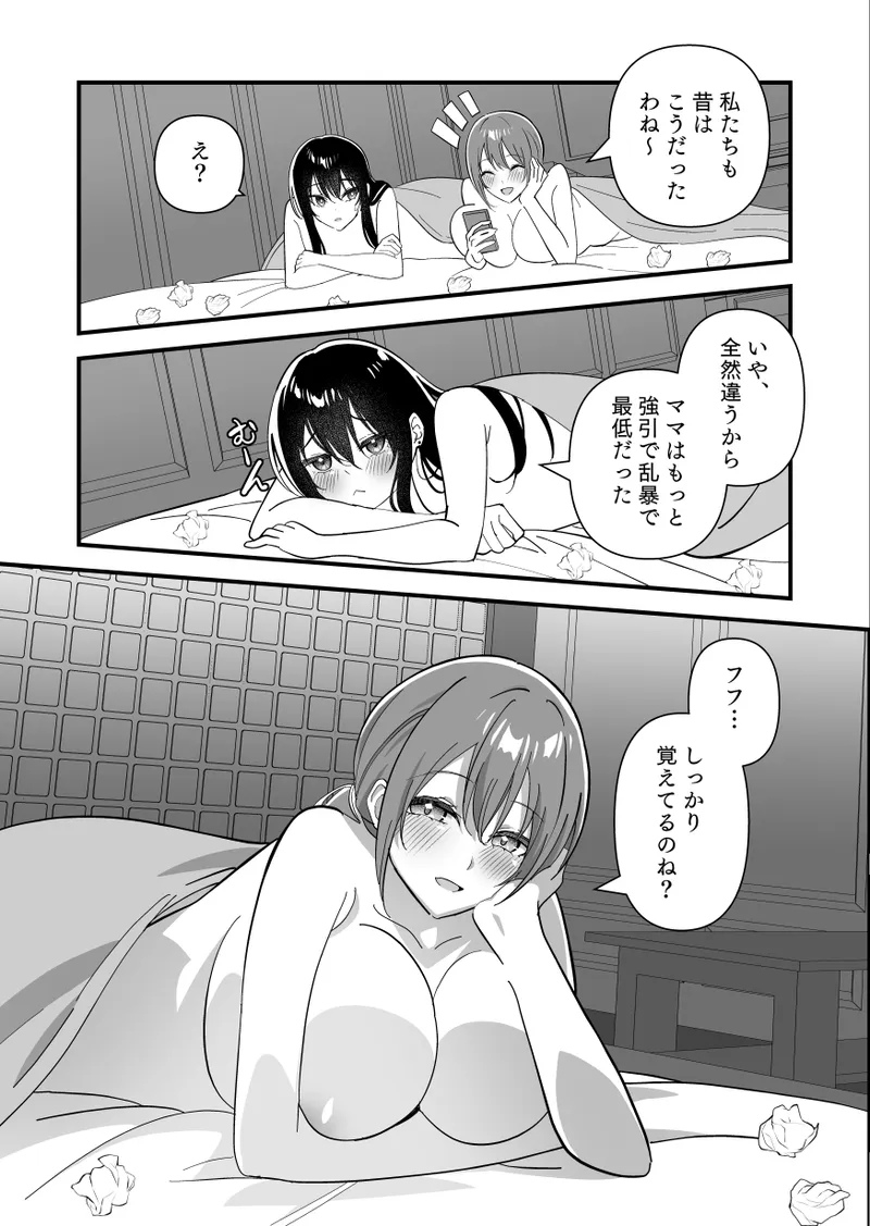 หน้า 43