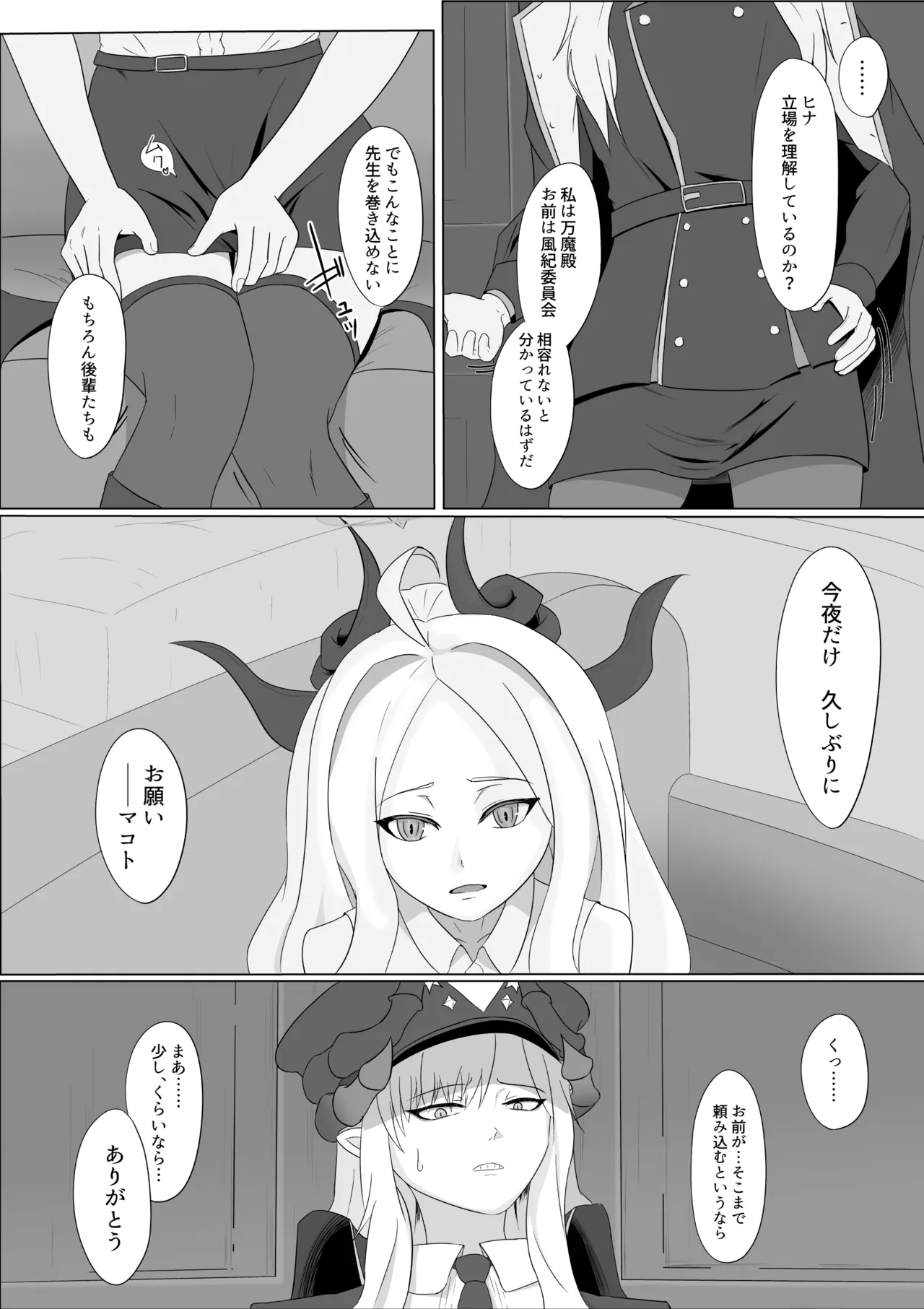หน้า 7