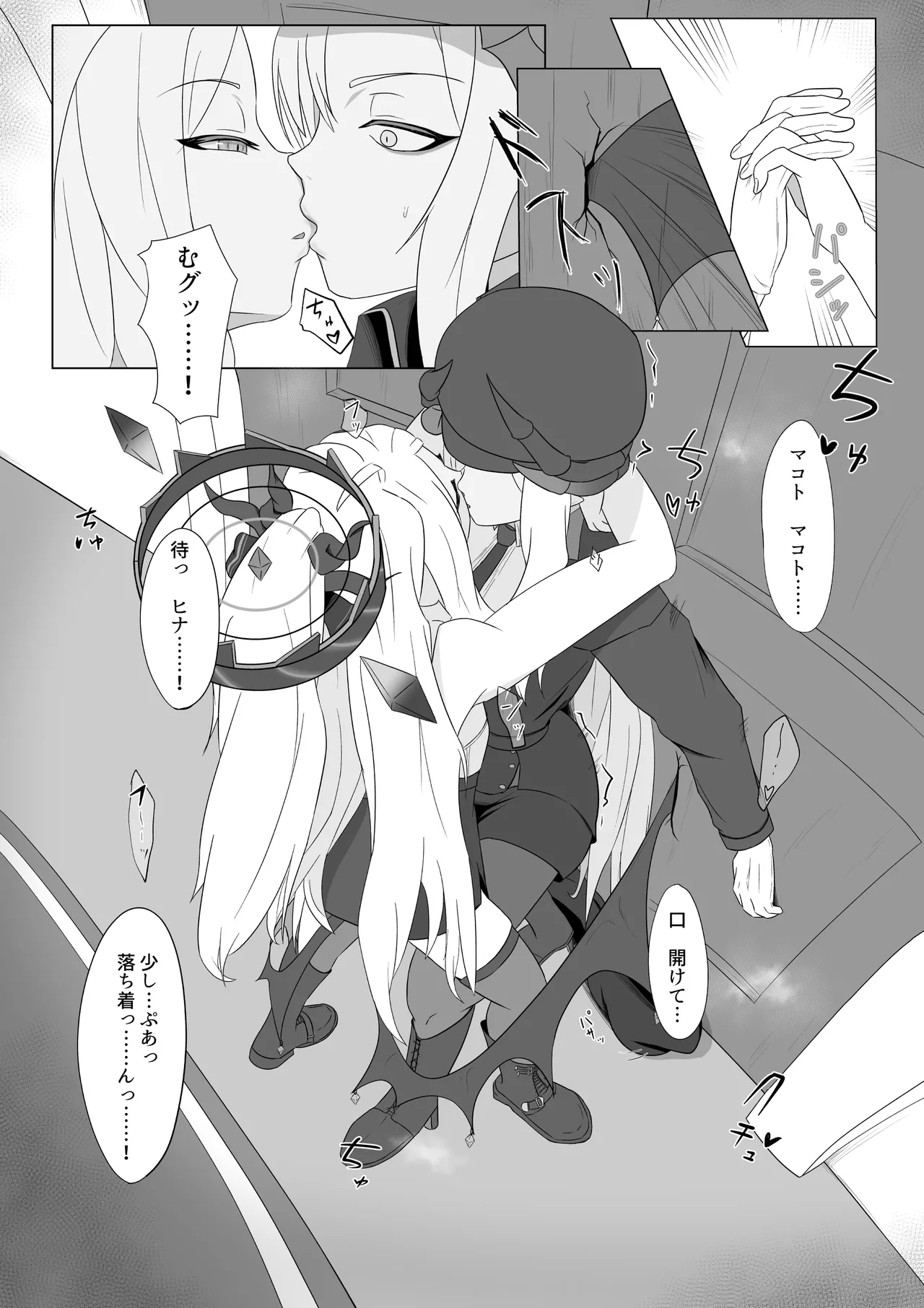 หน้า 8
