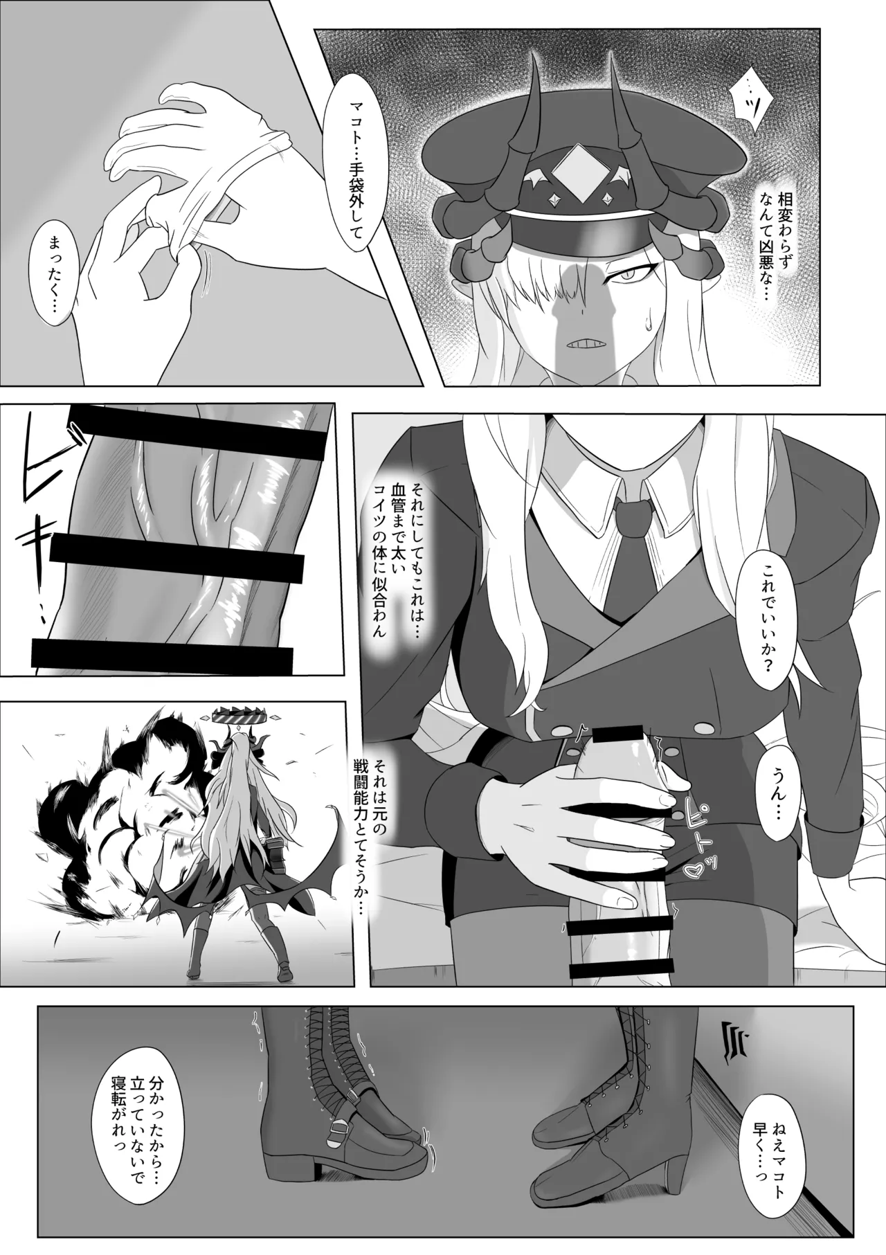 หน้า 12