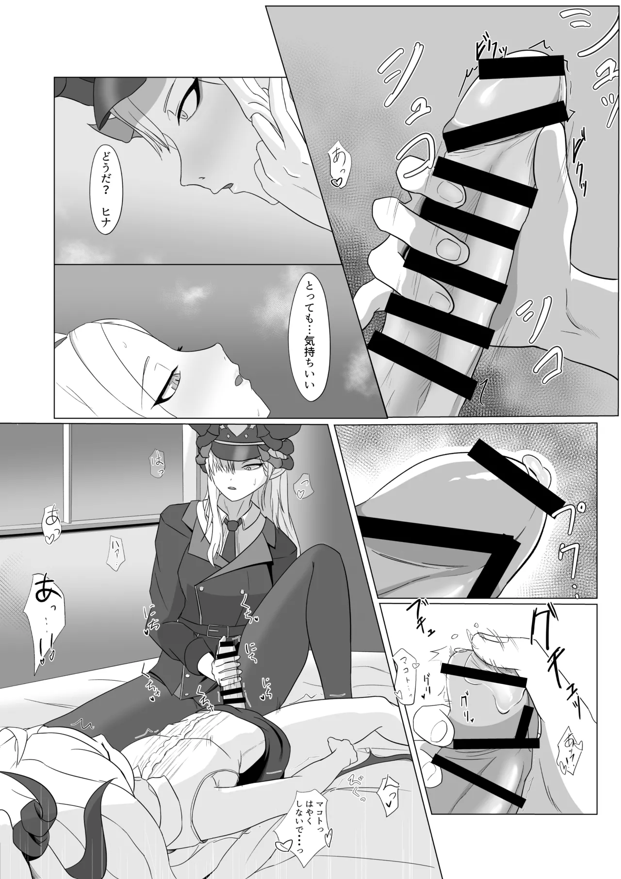 หน้า 13