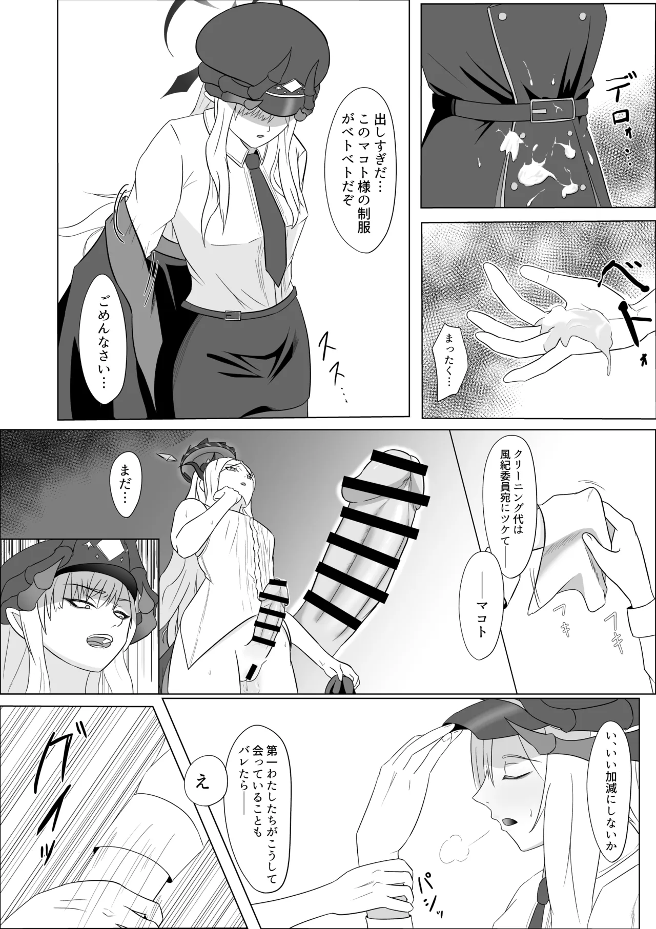 หน้า 16