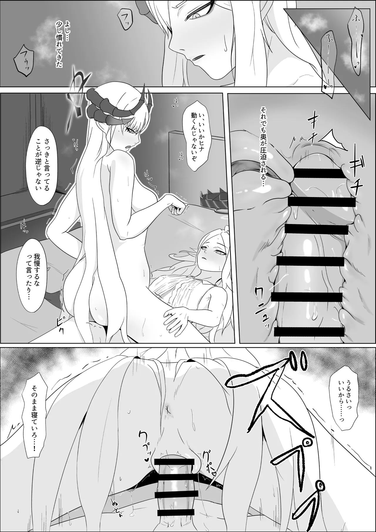 หน้า 26