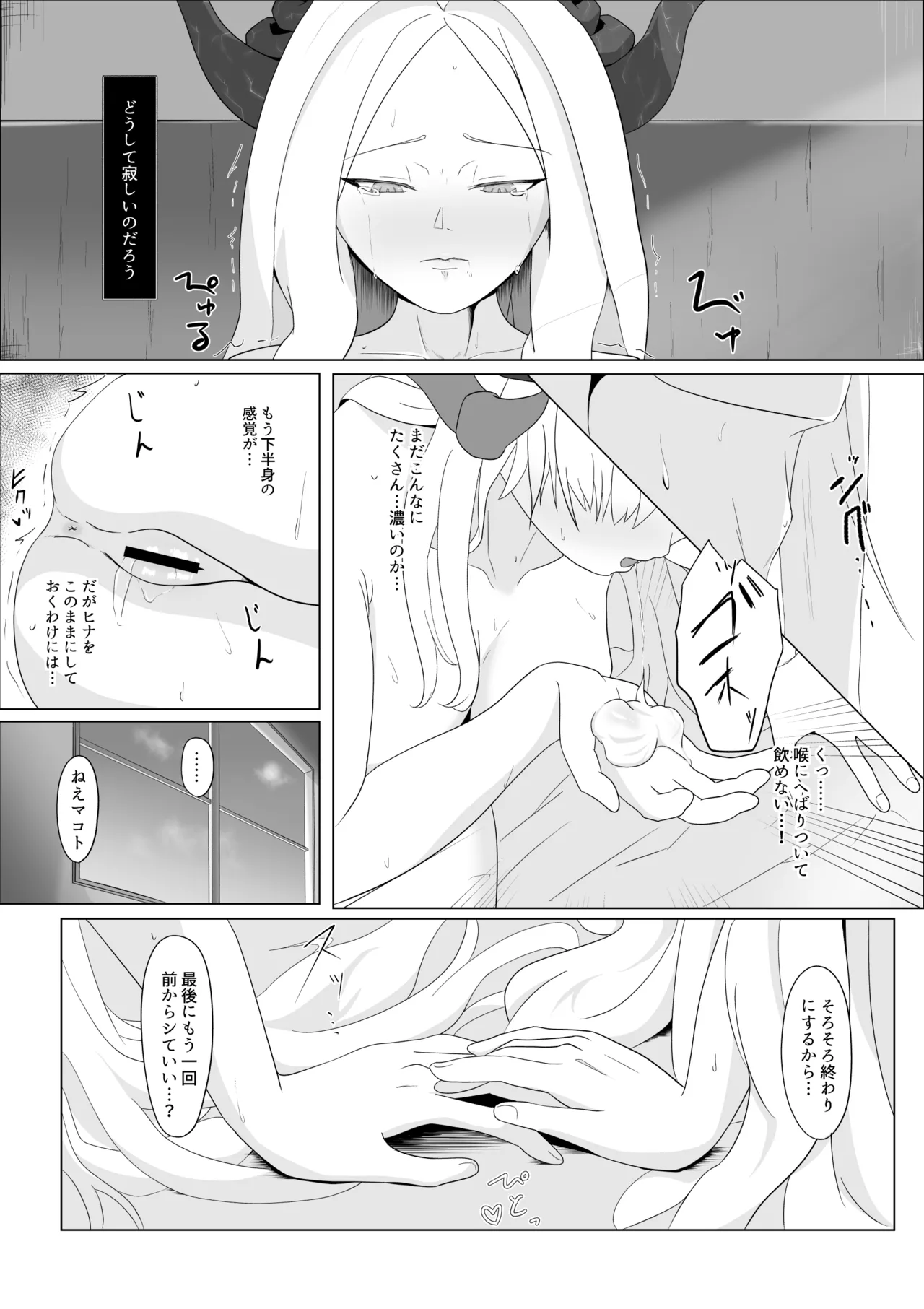หน้า 38