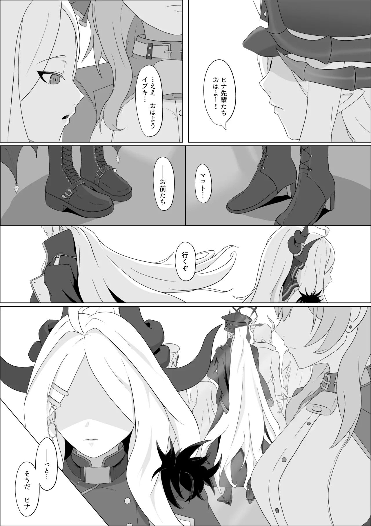 หน้า 49