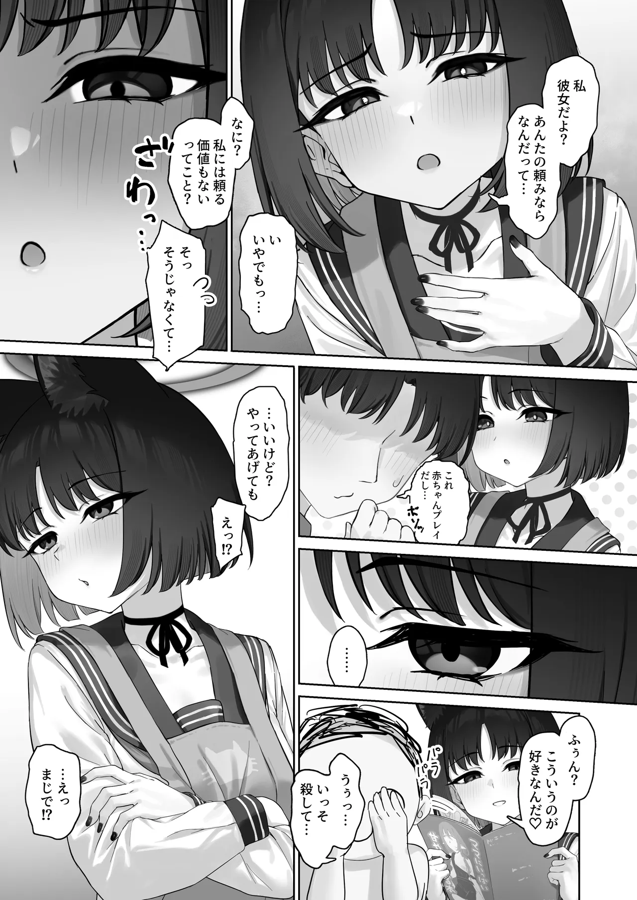 หน้า 5