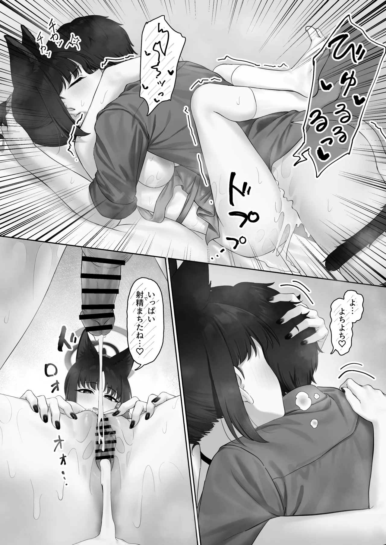 หน้า 12