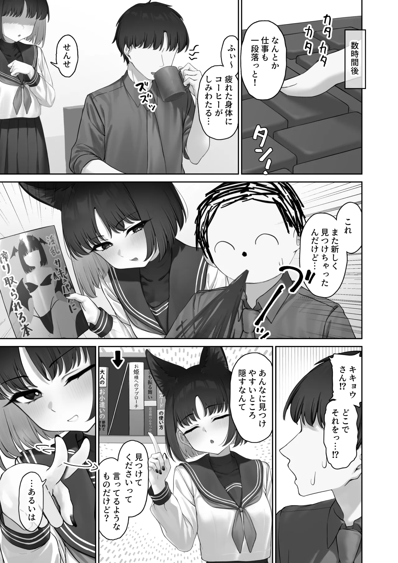 หน้า 13