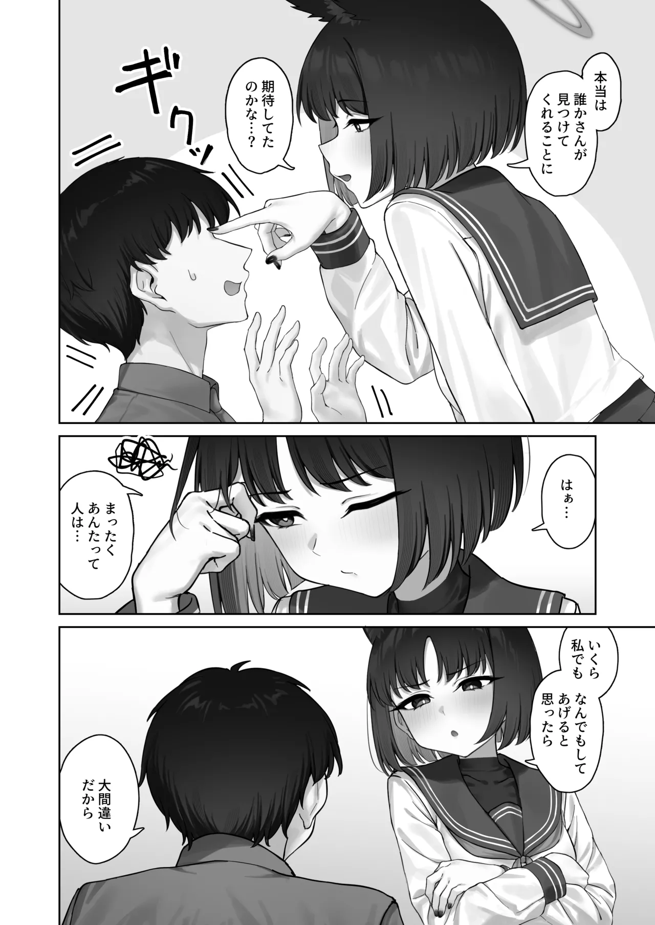 หน้า 14