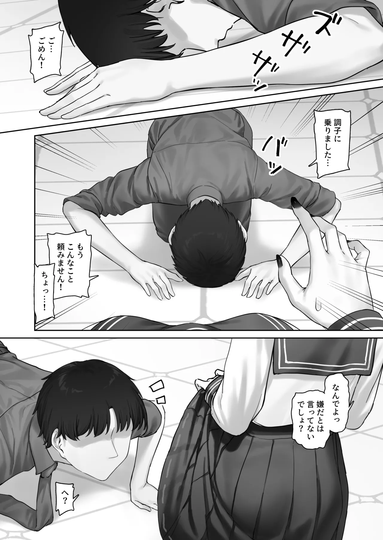 หน้า 15