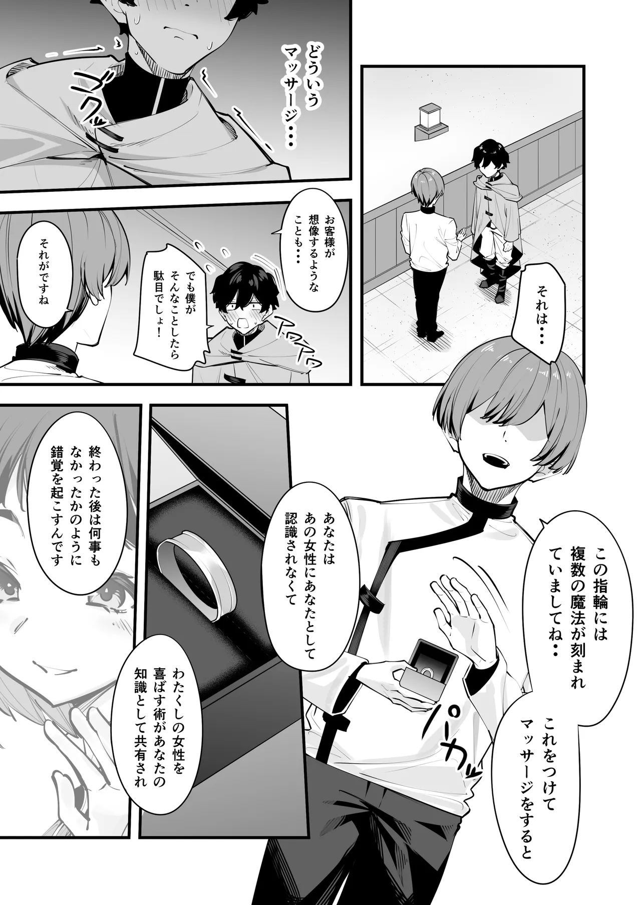 หน้า 11