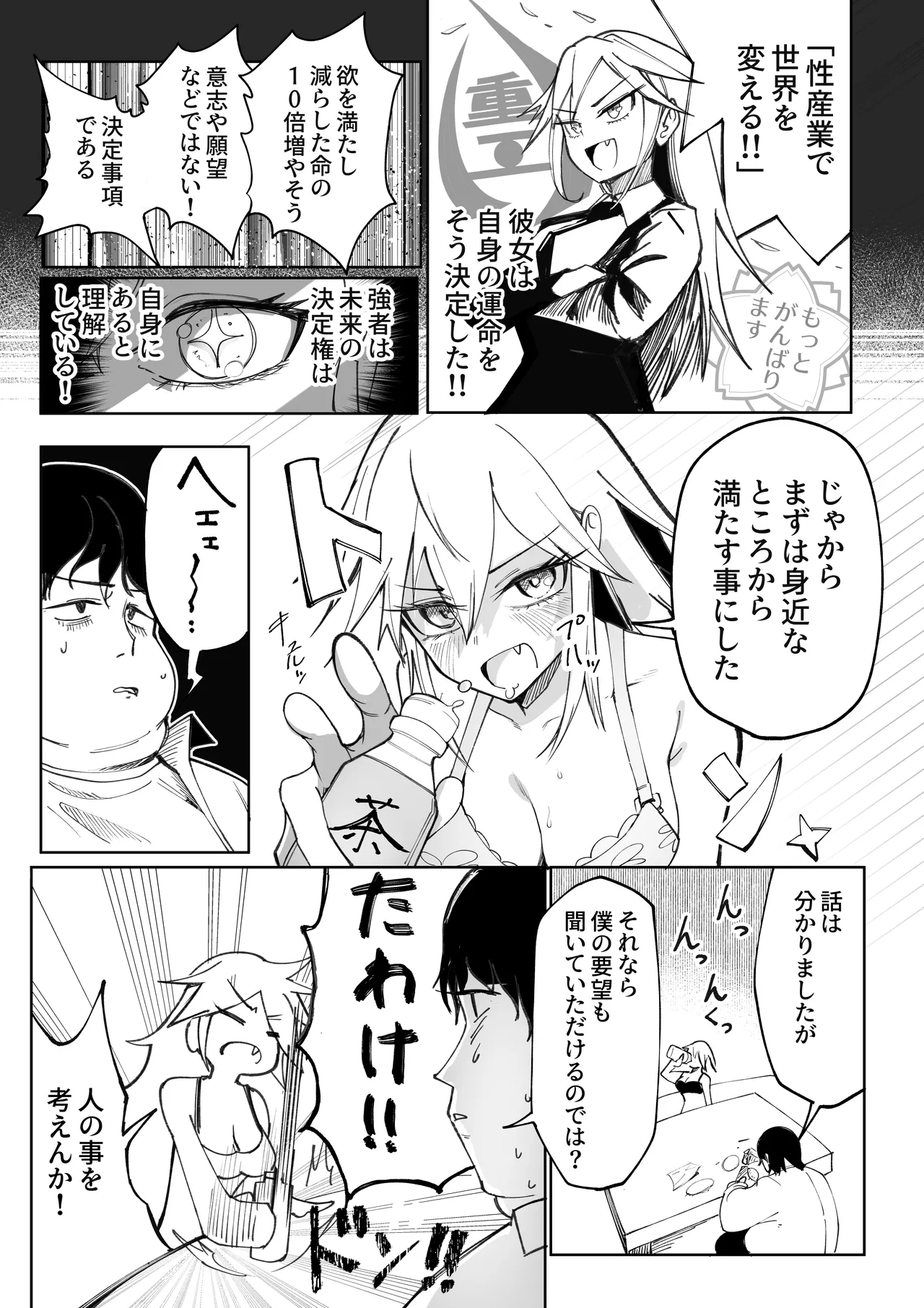 หน้า 10