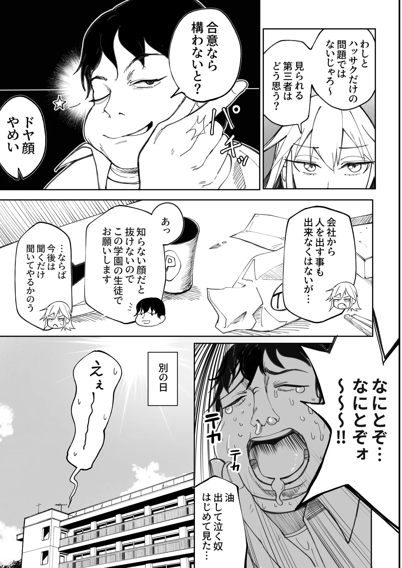 หน้า 11