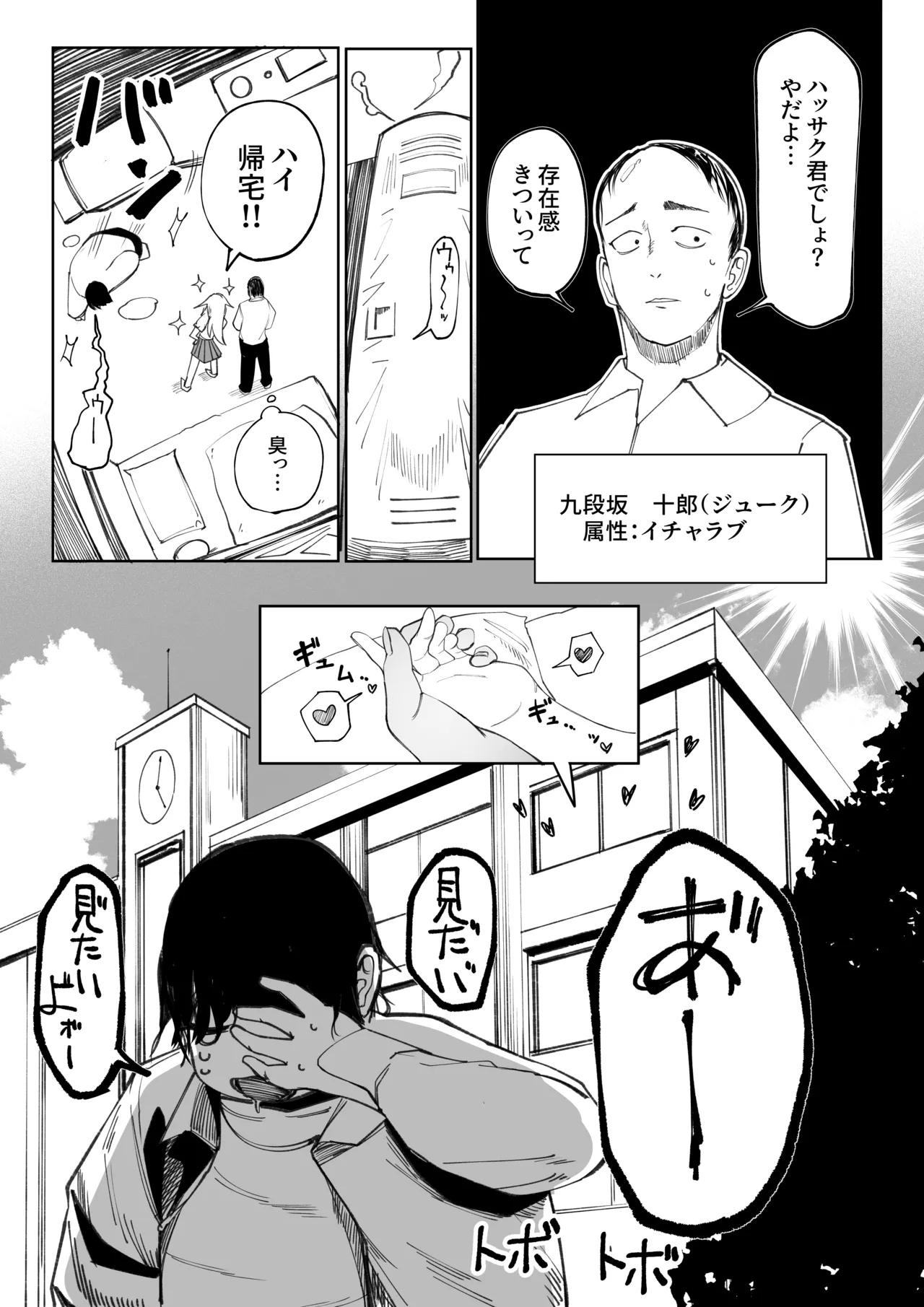 หน้า 12