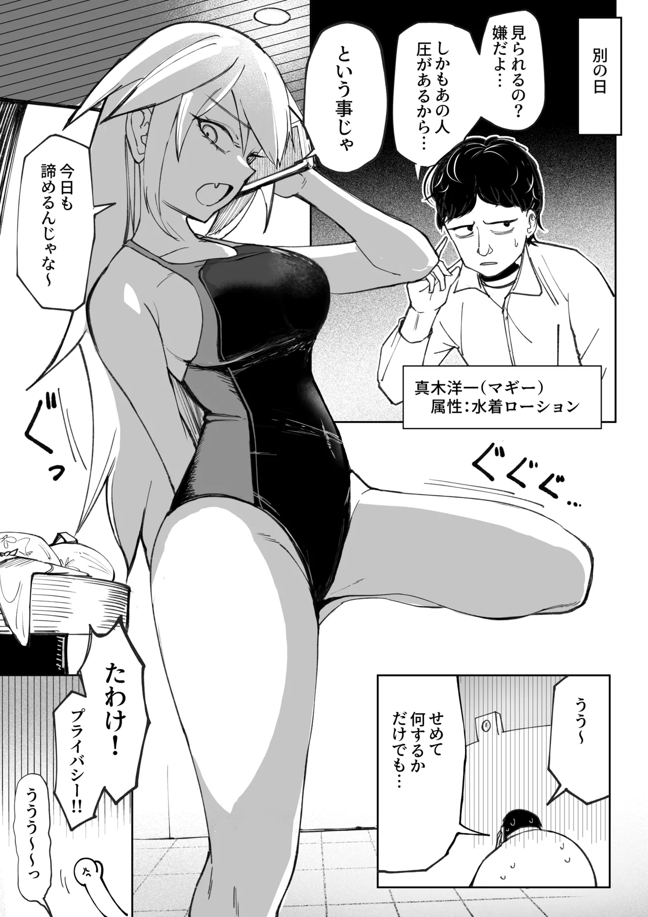 หน้า 13