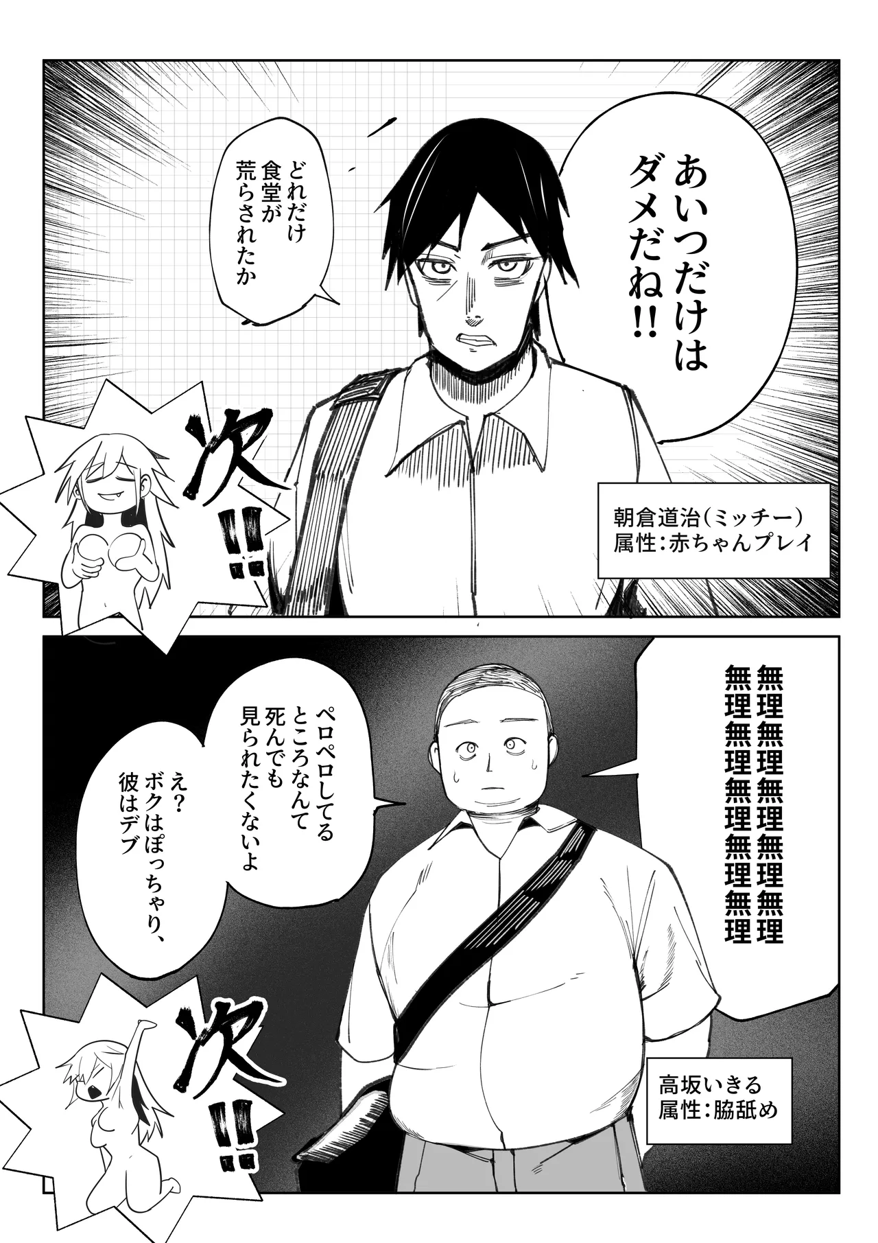 หน้า 14