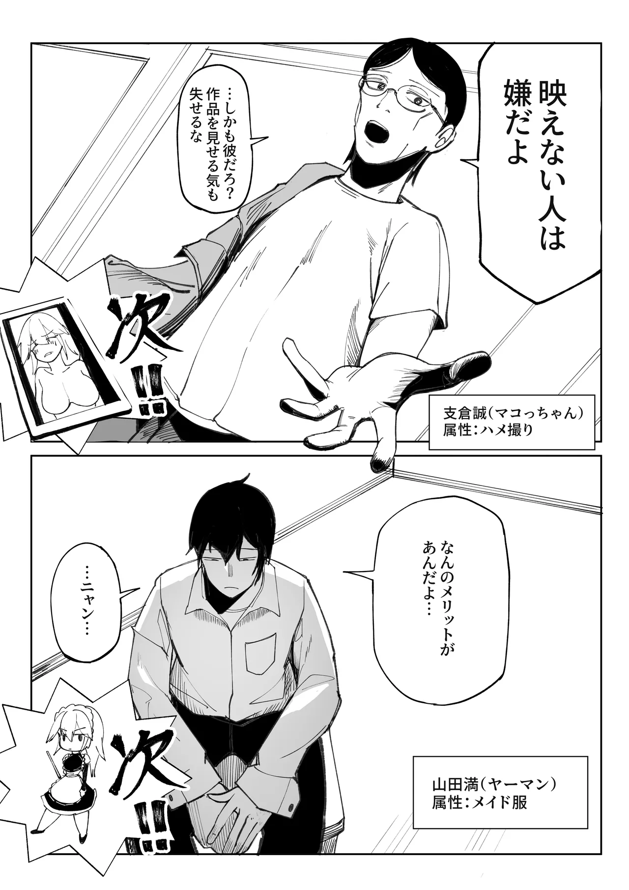 หน้า 15
