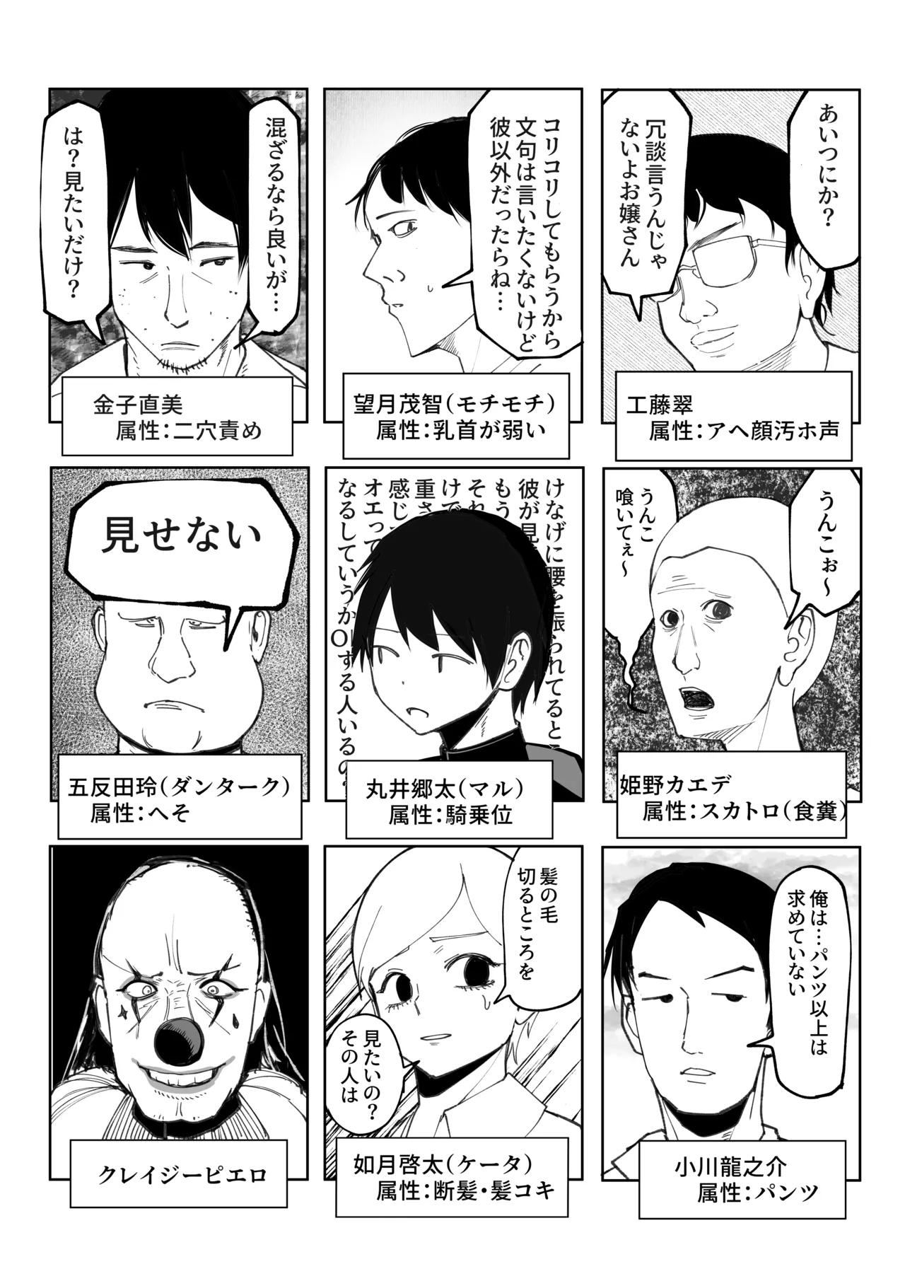 หน้า 17