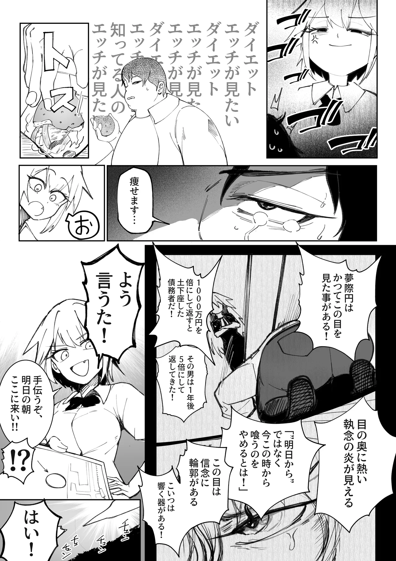 หน้า 20