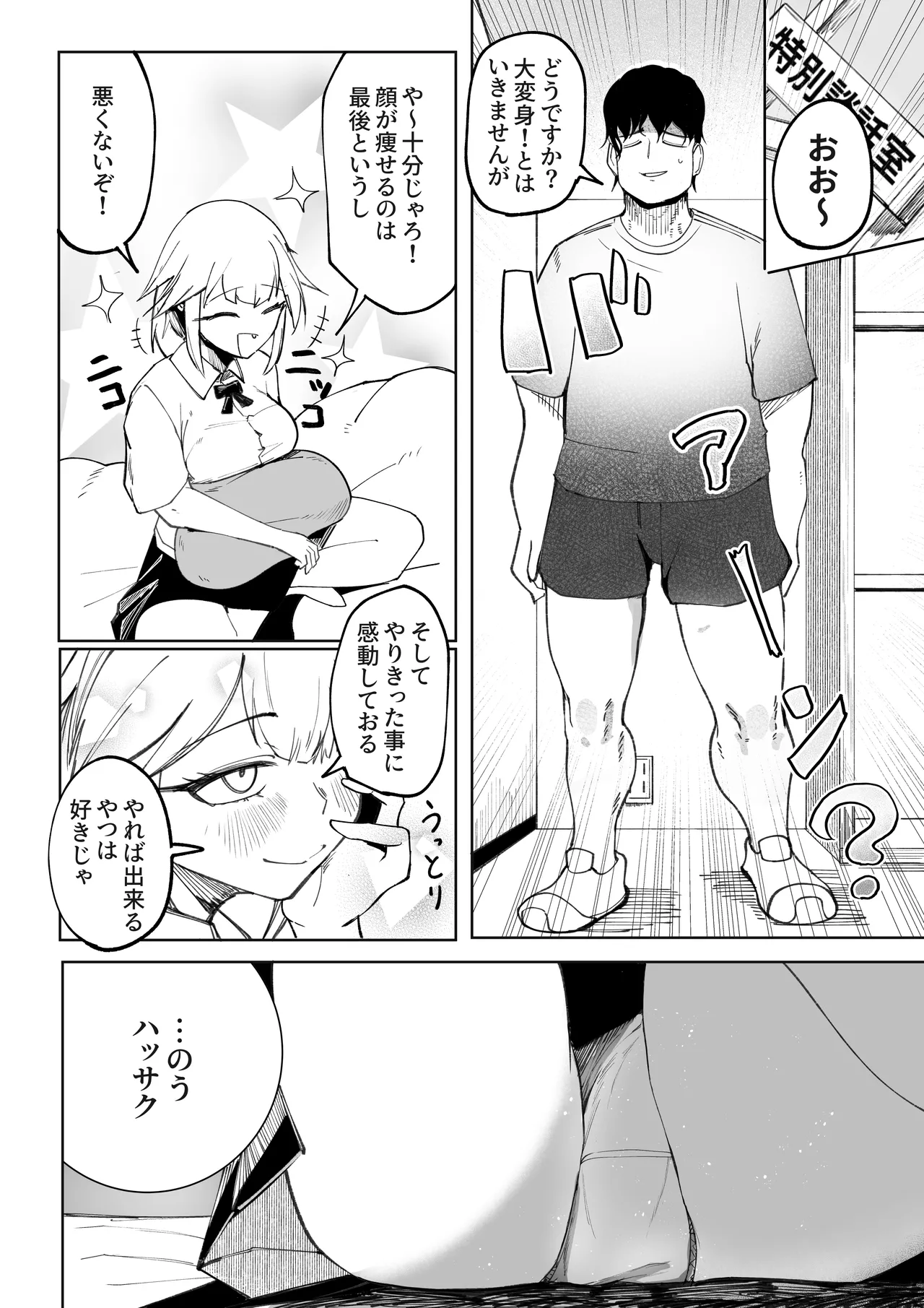 หน้า 25
