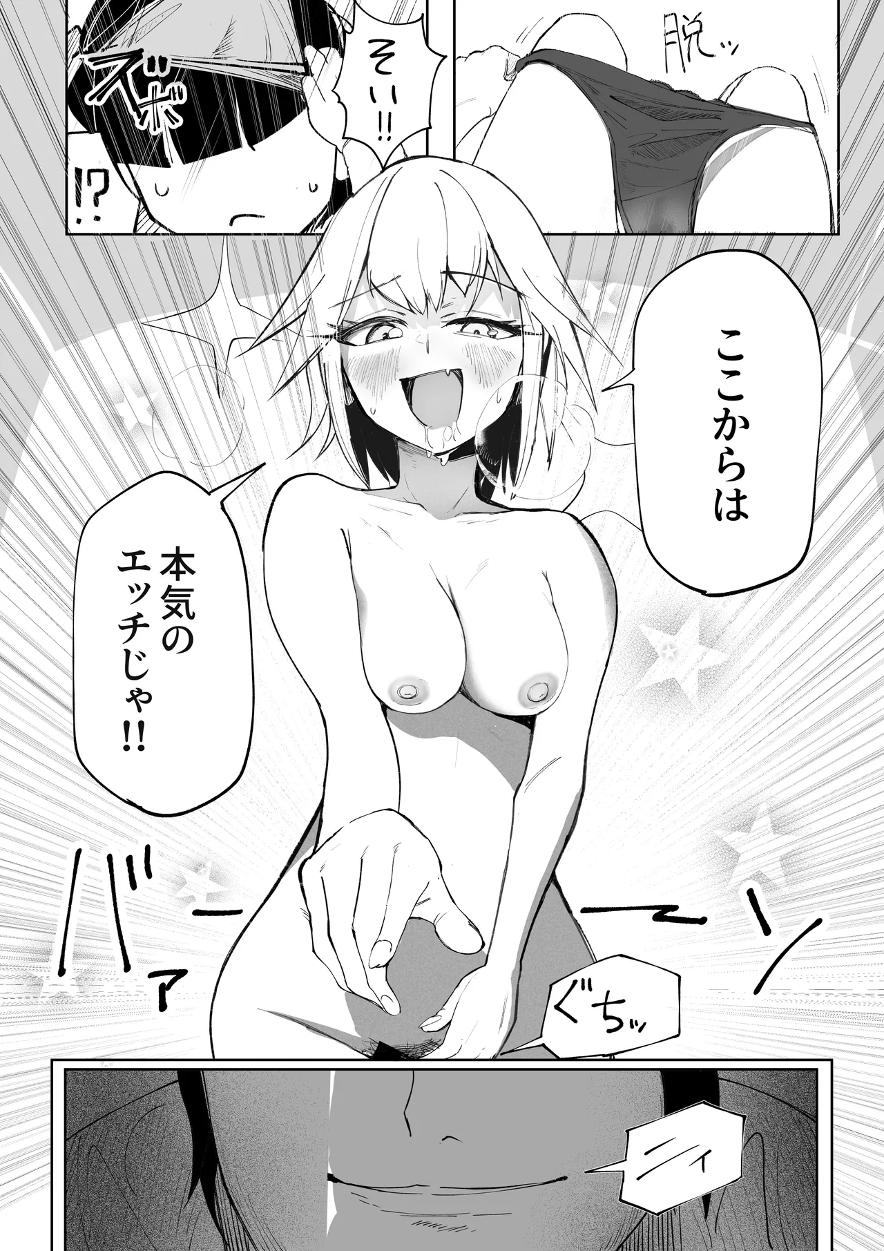 หน้า 30