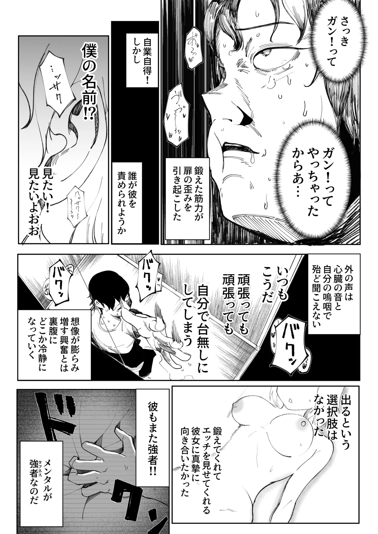 หน้า 33