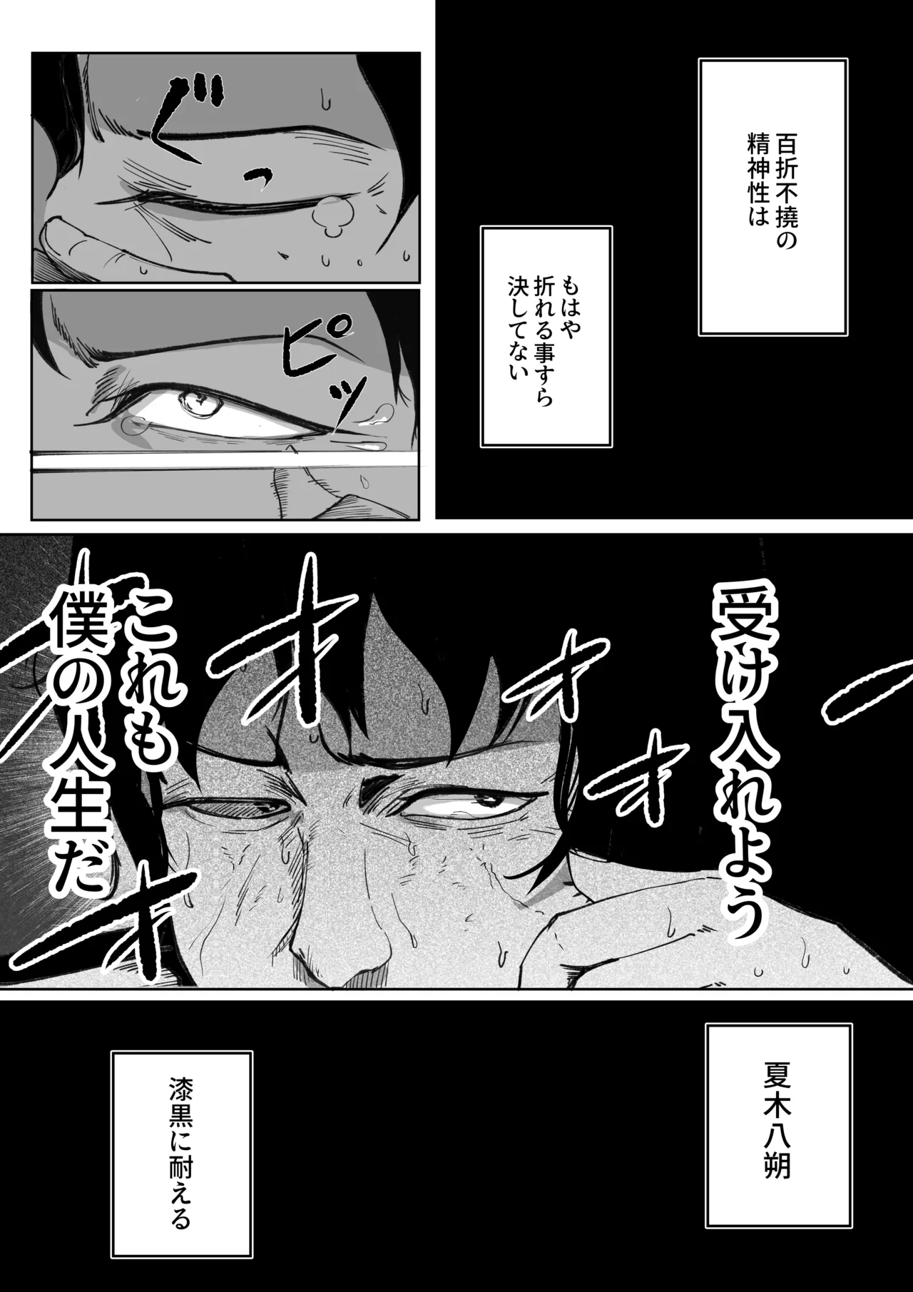 หน้า 34