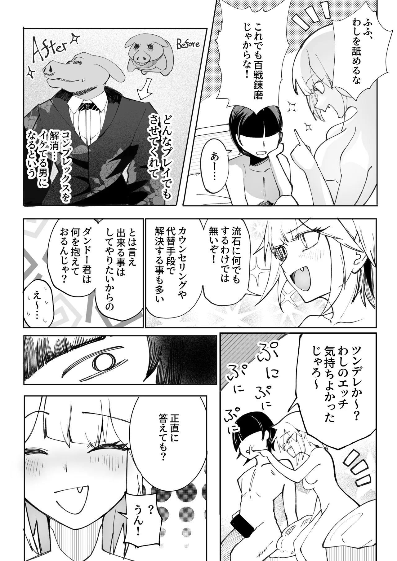 หน้า 38