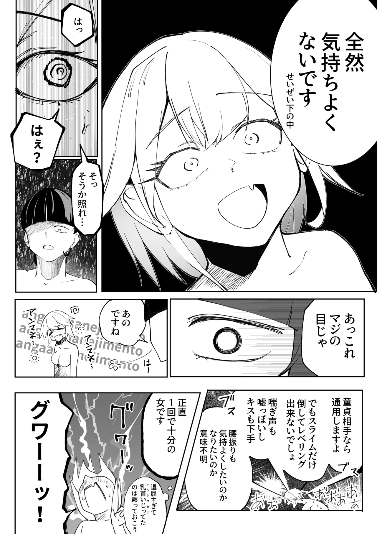 หน้า 39