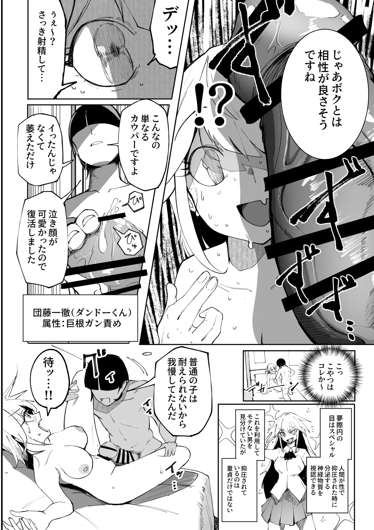 หน้า 41