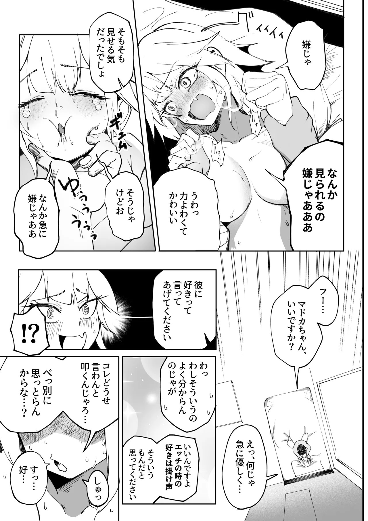 หน้า 50