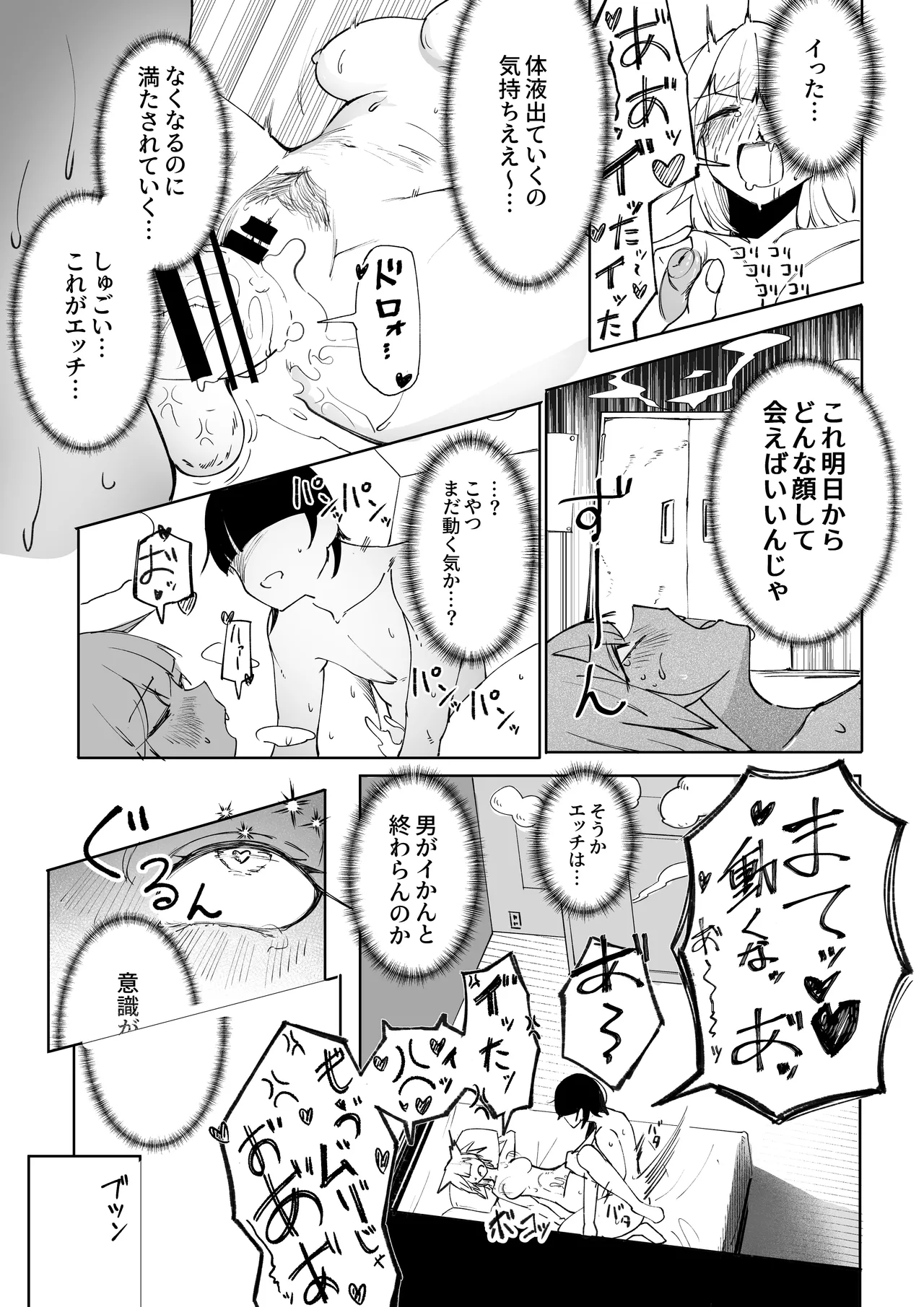 หน้า 56