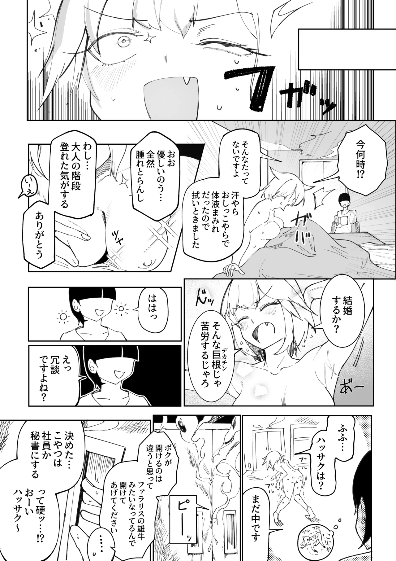 หน้า 58