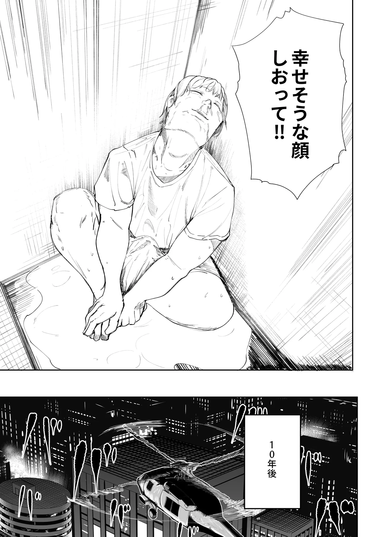 หน้า 60