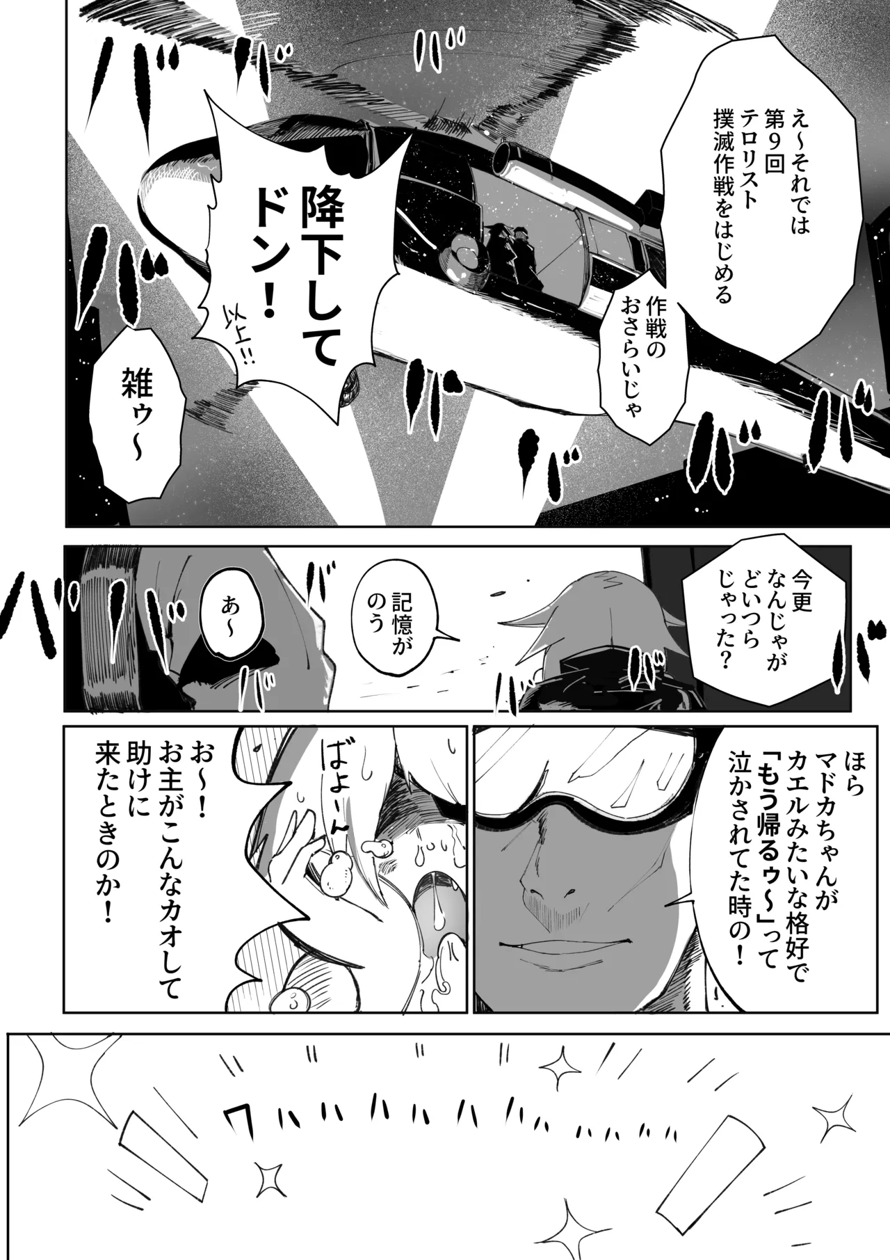 หน้า 61