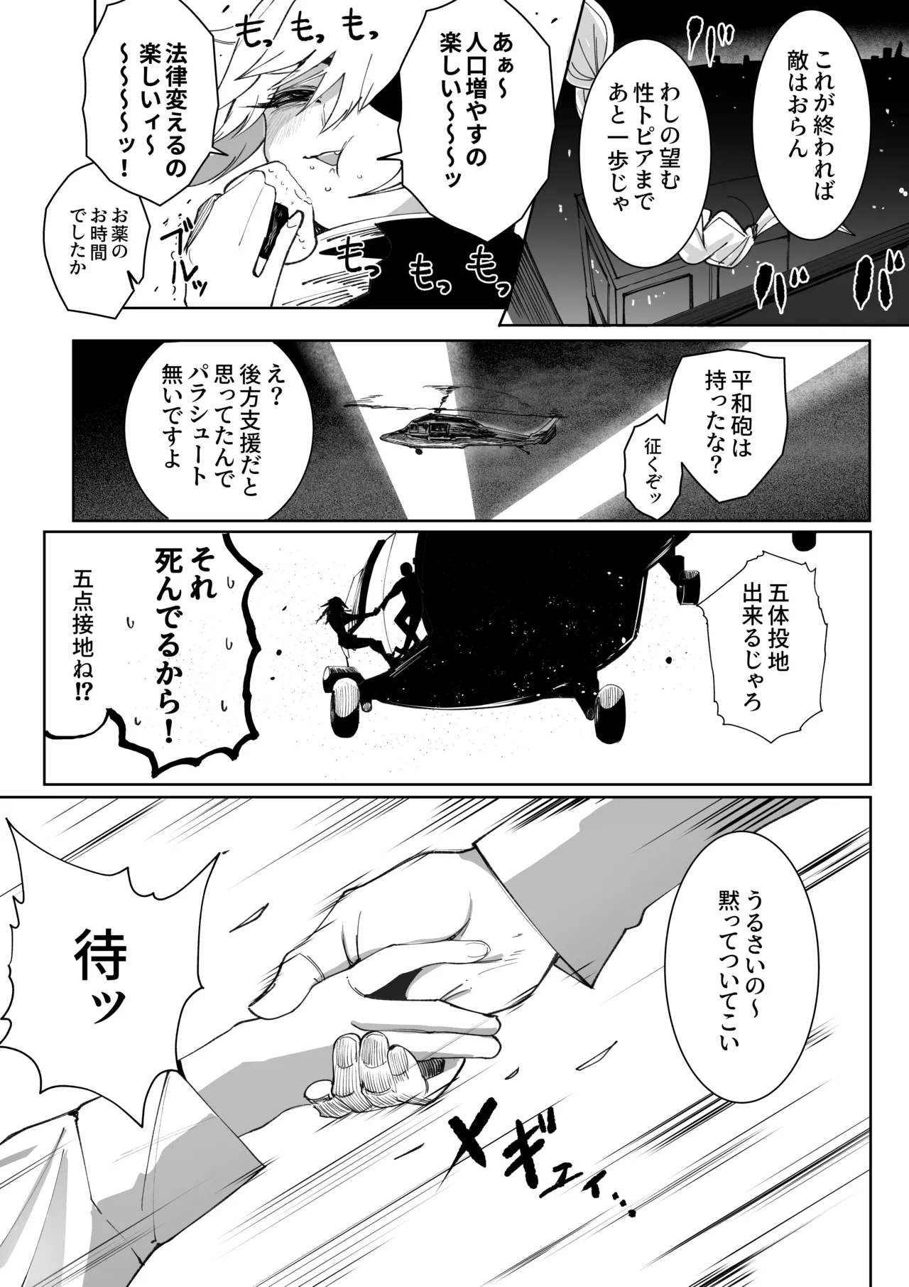 หน้า 62