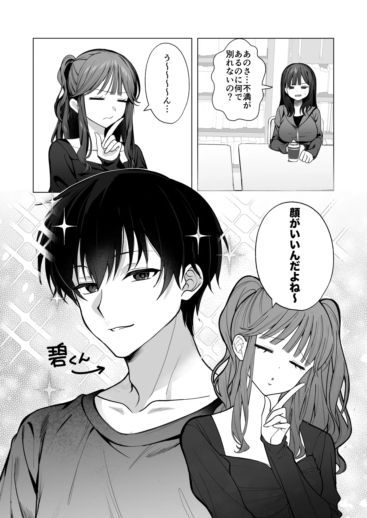 หน้า 4