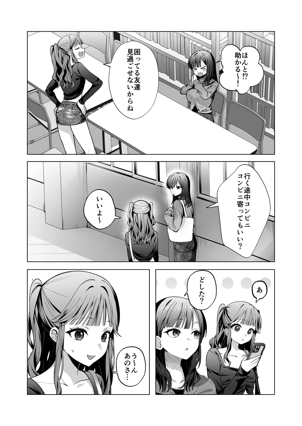 หน้า 7